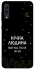Чехол на Samsung Galaxy A70 (A705F) Нічна людина фото 1 из 1