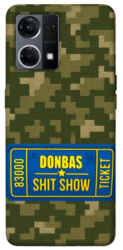 Чехол на Oppo Reno 7 4G Donbas ticket фото 1 из 1