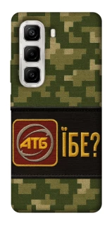 Чохол на Infinix Hot 50 4G Абб фото 1 з 1