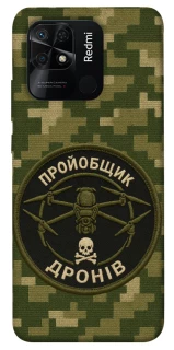 Чехол на Xiaomi Redmi 10C Дроновод фото 1 из 1