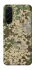 Чехол на Samsung Galaxy A37 5G camouflage v5 фото 1 из 1