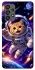 Чохол на Samsung Galaxy A73 5G Space Cat фото 1 з 1