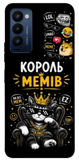 Чохол на TECNO Camon 18 Король мемів фото 1 з 1