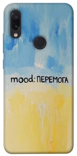 Чохол на Xiaomi Redmi Note 7 / Note 7 Pro / Note 7s Mood Peremoga фото 1 з 1