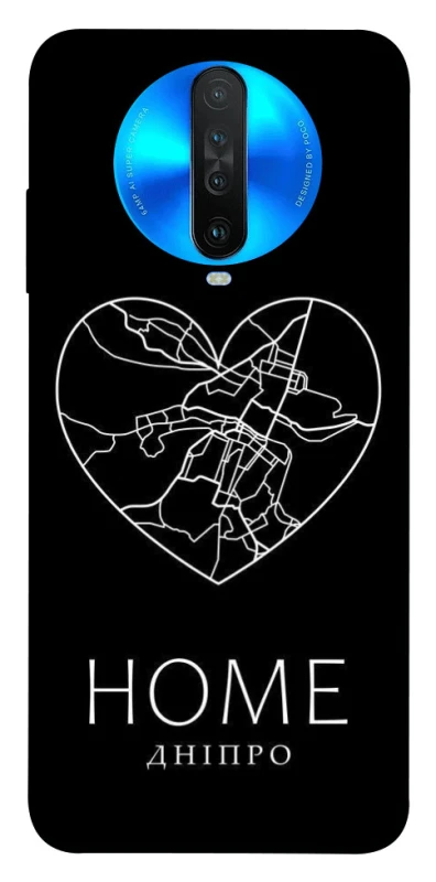 Чохол на Xiaomi Redmi K30 Дніпро Home фото 1 з 1