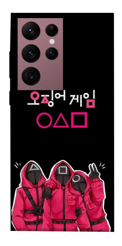 Чохол на Samsung Galaxy S22 Ultra squid game v5 фото 1 з 1