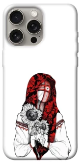 Чехол на Apple iPhone 15 Pro Max (6.7") Мотанка благополучия фото 1 из 1