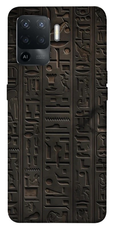 Чохол на Oppo Reno 5 Lite Hieroglyphs фото 1 з 1