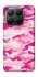 Чехол на Xiaomi 15T Pro camouflage pink фото 1 из 1