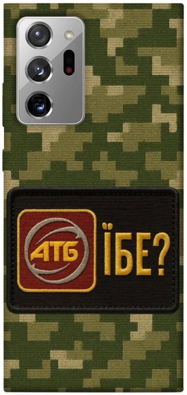 Чохол на Samsung Galaxy Note 20 Ultra Абб фото 1 з 1