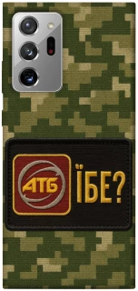 Чохол на Samsung Galaxy Note 20 Ultra Абб фото 1 з 1