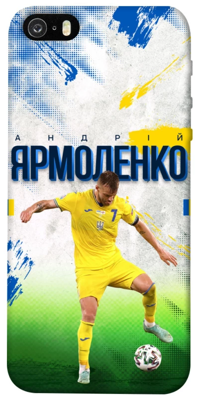 Чехол на Apple iPhone 5/5S/SE Ярмоленко №7 фото 1 из 1