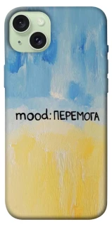 Чохол на Apple iPhone 15 Plus (6.7") Mood Peremoga фото 1 з 1