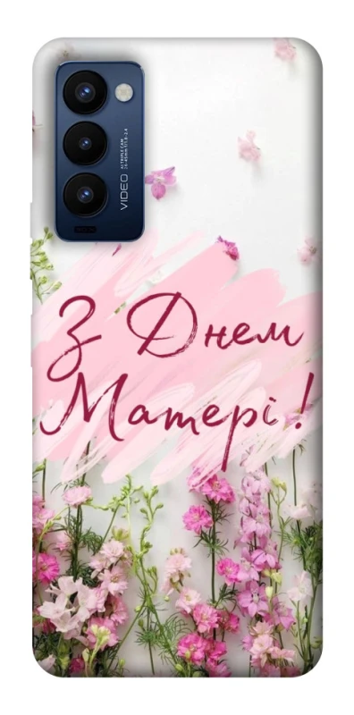 Чохол на TECNO Camon 18 Pro Mother's Day ver.3 фото 1 з 1