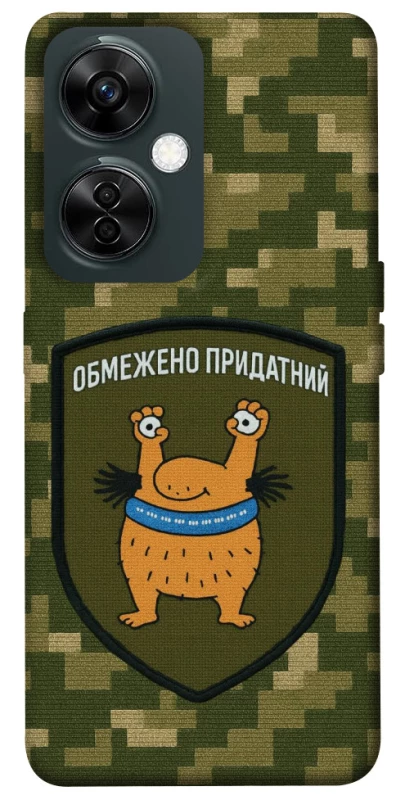 Чохол на OnePlus Nord CE 3 Lite Обмежено придатний фото 1 з 1