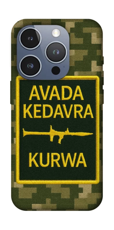 Чехол на Apple iPhone 16 Pro Avada Kedavra фото 1 из 1