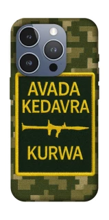 Чехол на Apple iPhone 16 Pro Avada Kedavra фото 1 из 1