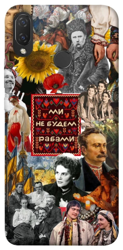 Чохол на Huawei P Smart+ (nova 3i) Ukraine style ver.9 фото 1 з 1