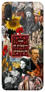 Чохол на Huawei P Smart+ (nova 3i) Ukraine style ver.9 фото 1 з 1