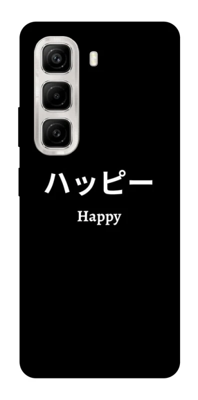 Чохол на Infinix Hot 50 4G Japanese Happy фото 1 з 1