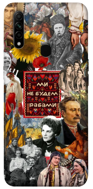 Чохол на Oppo A31 Ukraine style ver.9 фото 1 з 1