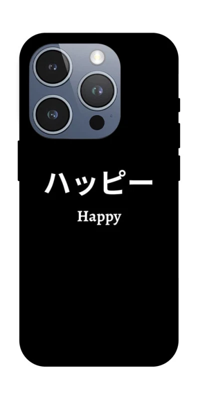 Чехол на Apple iPhone 16 Pro Japanese Happy фото 1 из 1