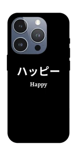 Чехол на Apple iPhone 16 Pro Japanese Happy фото 1 из 1