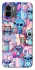 Чехол на Xiaomi Redmi A1 / A2 Stitch ver.25 фото 1 из 1