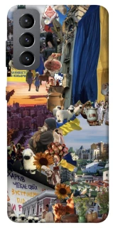 Чехол на Samsung Galaxy S21 FE Ukraine style ver.2 фото 1 из 1