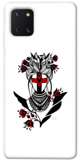 Чохол на Samsung Galaxy Note 10 Lite (A81) Мотанка надії фото 1 з 1