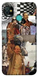 Чохол на TECNO POP 5 Ukraine style ver.4 фото 1 з 1