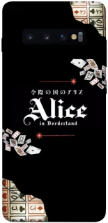 Чохол на Samsung Galaxy S10+ Alice in Borderland ver.8 фото 1 з 1