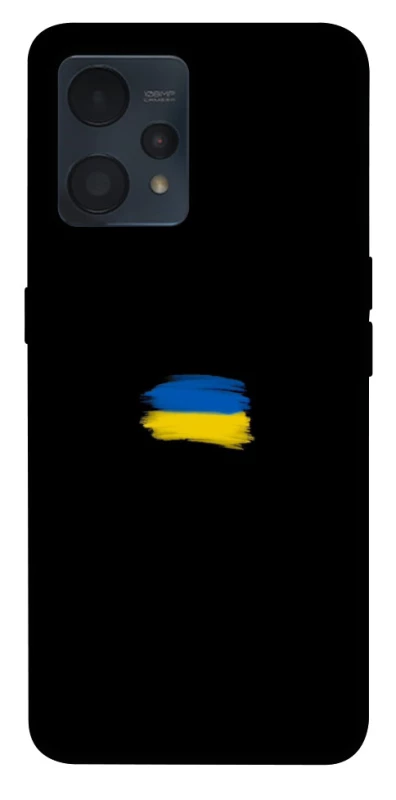 Чохол на Realme 9 4G / 9 Pro+ Прапор фарбами фото 1 з 1