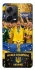 Чехол на Xiaomi Redmi Note 12 Pro+ 5G UA-Football ver.5 фото 1 из 1