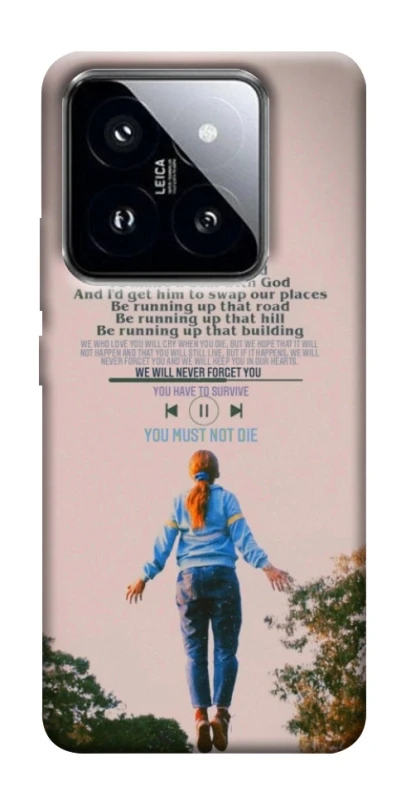 Чехол на Xiaomi 14 Pro Stranger Things ver.4 фото 1 из 1