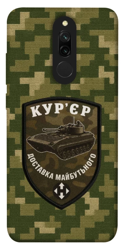 Чохол на Xiaomi Redmi 8 Кур'єр фото 1 з 1