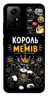 Чехол на Xiaomi Redmi Note 12S Король мемів фото 1 из 1