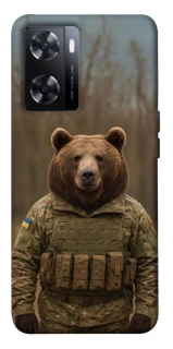 Чохол на OnePlus Nord N20 SE Ведмідь захисник фото 1 з 1