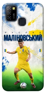 Чехол на Infinix Hot 10 Lite Малиновский №8 фото 1 из 1