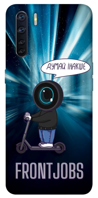 Чехол на Oppo A91 Frontjobs фото 1 из 1