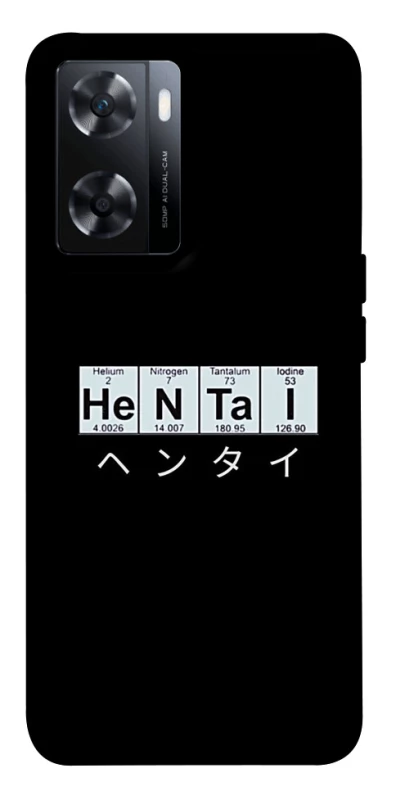 Чохол на OnePlus Nord N20 SE Хентай фото 1 з 1