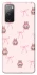 Чехол на Samsung Galaxy S20 FE Pink bows and Labubus фото 1 из 1