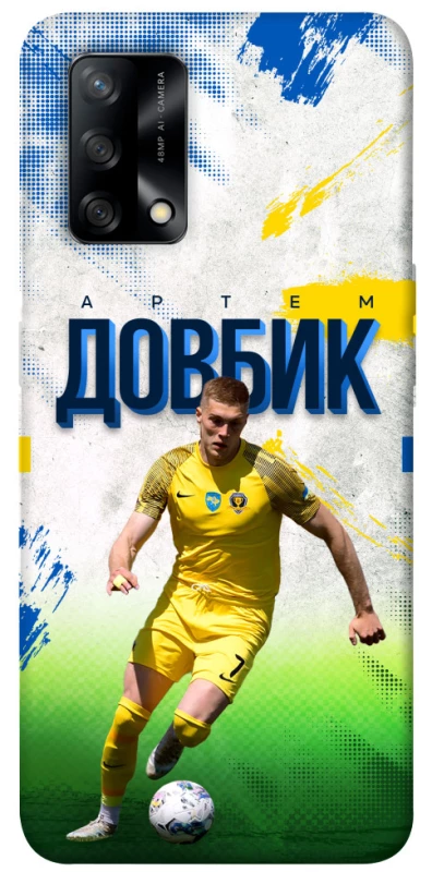 Чехол на Oppo A74 4G Довбик №11 фото 1 из 1