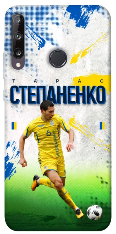 Чехол на Huawei P40 Lite E Степаненко №6 фото 1 из 1