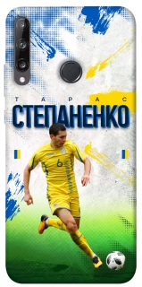 Чехол на Huawei P40 Lite E Степаненко №6 фото 1 из 1