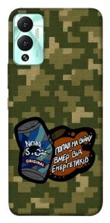 Чохол на Infinix Hot 12 Play Non stop v2 фото 1 з 1