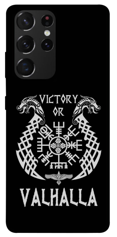Чехол на Samsung Galaxy S21 Ultra Victory or Valhalla фото 1 из 1