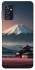 Чохол на Samsung Galaxy M52 Fujiyama фото 1 з 1