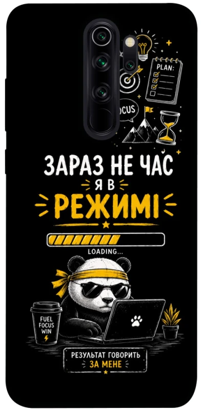 Чохол на Xiaomi Redmi Note 8 Pro Work Mode фото 1 з 1