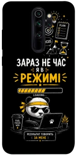 Чохол на Xiaomi Redmi Note 8 Pro Work Mode фото 1 з 1